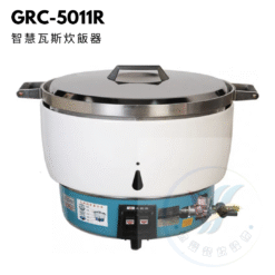 智慧瓦斯炊飯器GRC-5011R