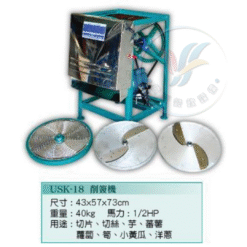 削簽機USK-18