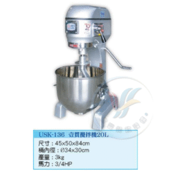 壹貫攪拌機20L USK-136