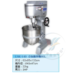 壹包攪拌機60L USK-140